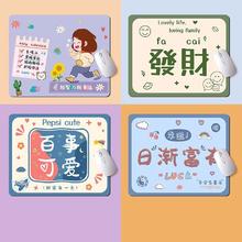 天降1元撸 卡通创意鼠标垫19款可选