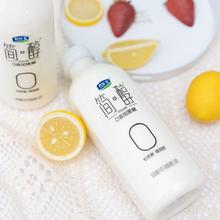 官旗君乐宝 简醇0蔗糖酸牛奶760g*2桶