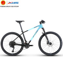 XDS 喜德盛 山地自行车 传奇500PLUS 黛蓝浅蓝渐变 22速 17寸