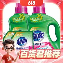88VIP会员：超能 双离子系列 焕彩新生洗衣液11斤