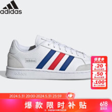 阿迪达斯 （adidas）男女鞋GRAND COURT BASE 2.0轻便透气运动板鞋H02029 7.5码41