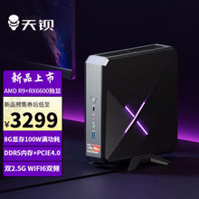 天钡 游刃X 迷你台式机 黑色（锐龙R9-6900HX、RX 6600LE 8G）