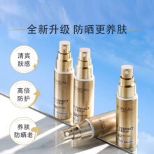 欧莱雅（LOREAL）小金管防晒霜女士隔离霜二合一户外军训全身防晒乳 小金管防晒霜7.5mlx4支