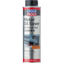 LIQUI MOLY 力魔 德国原装进口 机油节油剂/机油防漏剂（修复油封）300ml 汽车用品