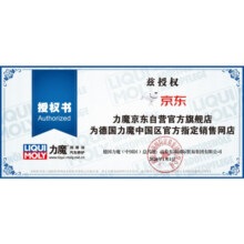 力魔（LIQUI MOLY）德国原装进口 魔法基因机油 5W-30 SP GF-6A 汽车用品 (4L+1L)装