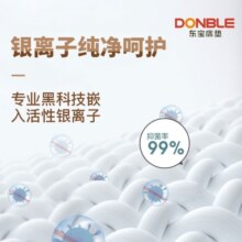 东宝床垫（DONBLE） 乳胶床垫 独立袋装弹簧床垫软硬两用床环保席梦思床垫子DS302 E款面拆款+乳胶+3E椰棕+独立弹簧 1.8米*2米