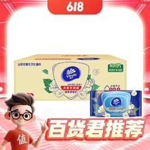 Vinda 维达 杀菌湿巾 80片*5包 山茶花精华