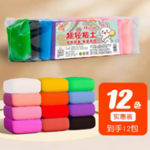 11点！丁小萌 超轻粘土无毒橡皮泥12色