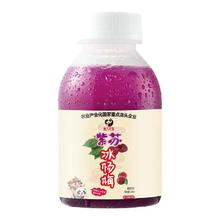 蚩尤世家 杨梅汁 380ml*6瓶