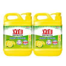 Liby 立白 柠檬去油洗洁精（1kg+120g）×2瓶不伤手食品用蔬果净