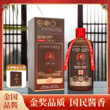 王秉乾 53度酱香型白酒 500mL 单瓶瓶