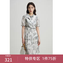 DUSHU 独束 微胖MM大码女装新中式“江南梦”水墨国风旗袍连衣裙 烟雨色 3