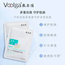 敷尔佳积雪草面膜女补水保湿舒缓修护缓解肌肤敏感女 四盒（20片）