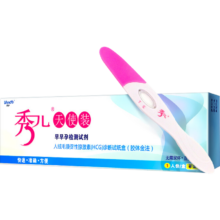 plus会员、需首购、概率券:秀儿 验孕棒 早早孕试笔 1人份