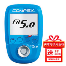 COMPEX FIT5.0 智能便携无线版仪电刺激锻炼按摩仪