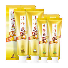 88VIP会员：PZH 片仔癀 牙膏家庭装460克 赠35g*3支
