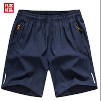 VANCL 凡客诚品 冰丝短裤