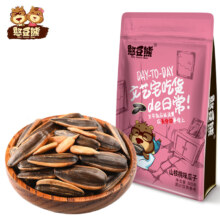 再降价、PLuS会员立减，需首购、掉落券:憨豆熊山核桃味瓜子500g 坚果炒货葵花籽办公室休闲零食香瓜子年货