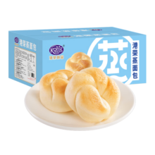 港荣蒸蛋糕点办公室休闲零食营养健康早餐面包整箱食品 淡奶味800g+芝士味800g共 1.6kg