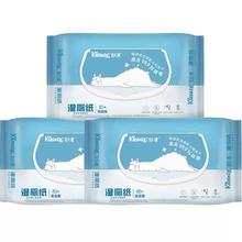Kleenex 舒洁 湿厕纸80P*3包卫生湿巾湿纸巾洁厕纸可冲清爽家庭装便携 1件装