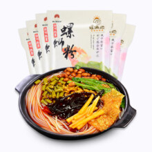 20日0点开始：螺满地 柳州螺狮粉 300g*5包