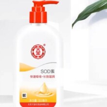 大宝 SOD蜜300ml*2