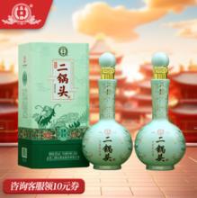 中华老字号，永丰牌 北京二锅头 经典青龙 52度清香型白酒500mL*2瓶装