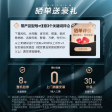 美的（Midea）燃气热水器下置风机旗舰款 智控增压水伺服恒温变频 微孔降噪密闭稳燃舱 Mate致薄系列 16L MATE Pro7重净化 天然气