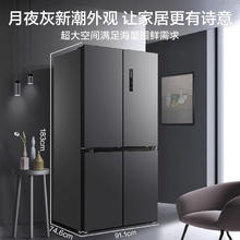 Midea 美的 MR-666WSPZE 十字双开门冰箱 635L