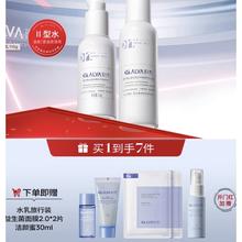 520心动礼：Dr.Alva 瑷尔博士 益生菌精研平衡水乳套装 水140ml+乳80g（赠 水乳旅行+面膜1片+洁面30ml）