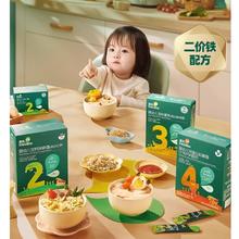 Enoulite 英氏 宝宝无添加面条 4盒