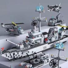 儿童节玩具礼物 中国航空母舰积木
