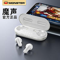 MONSTER 魔声 新款高音质蓝牙耳机入耳式无线运动降噪游戏电竞苹果华为通用