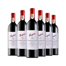 Penfolds 奔富 蔻兰山西拉干红葡萄酒 750ml*6整箱
