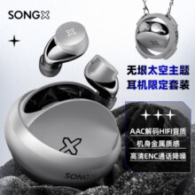 SONGX 蓝牙耳机无线ENC通话降噪TWS入耳式运动跑步音乐耳机生日礼物送男友苹果华为小米适用