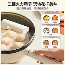 Midea 美的 一体式电炒锅 多功能蒸煮锅