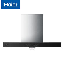 以旧换新、PLUS会员：Haier 海尔 顶吸抽油烟机 21大吸力 高频自清洁 CXW-219