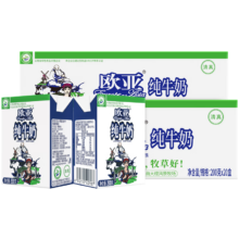 欧亚高原全脂纯牛奶200g*20盒*2箱
