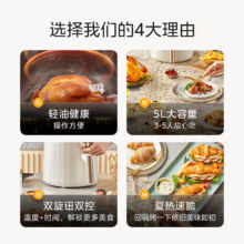 空气炸锅美的大容量不粘锅