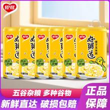 百亿补贴：银鹭 新日期银鹭好粥道八宝粥280g*6罐莲子玉米粥营养代餐免煮速食粥