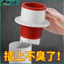 百亿补贴：蜂卫浴 防返下水管下水道防臭神器厨房5075排水管硅胶密封口器堵口