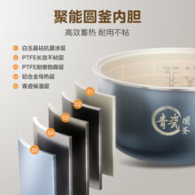 美的（Midea）电饭煲电饭锅5L大容量4-5-10个人电饭锅家用青瓷圆灶内胆柴火饭智能预约多功能饭煲蛋糕煮粥煮饭锅 5升【第5代青瓷抗菌内胆】MB-5E86