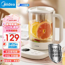 Midea 美的 养生壶 24小时智能预约长效保温 1.5L YS15TM-Y1