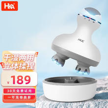 HKA 日本头部按摩器头皮按摩仪爪子揉捏脑袋护发电动按摩仪猫咪男女朋友 白色智能版