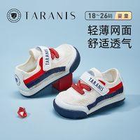 TARANIS 泰兰尼斯 儿童夏季网面学步鞋