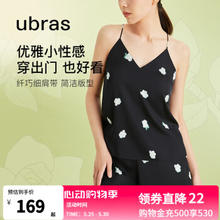 Ubras 女士流光睡衣家居服 UN3532021