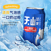 悠纯 认养 益生菌天山奶啤 300ml*6罐