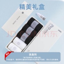 plus会员：京东京造6双新疆棉抗菌中筒袜子