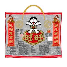 Want Want 旺旺 旺上加旺 零食大礼包 918g 礼盒装