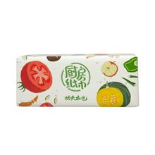 可用签到红包 植护厨房加厚抽纸50抽